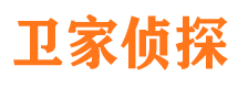 仙游侦探公司